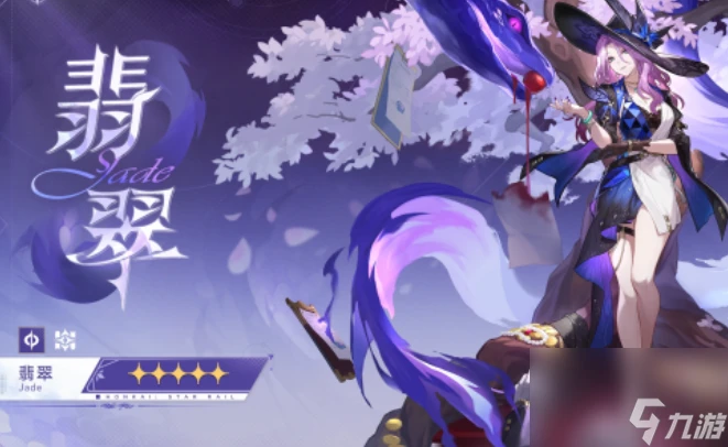 崩壞星穹鐵道2.3前瞻兌換碼推薦 崩壞星穹鐵道2.3前瞻兌換碼有什麼