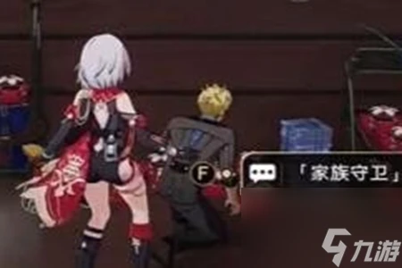 崩壞星穹鐵道慧星美人任務完成攻略