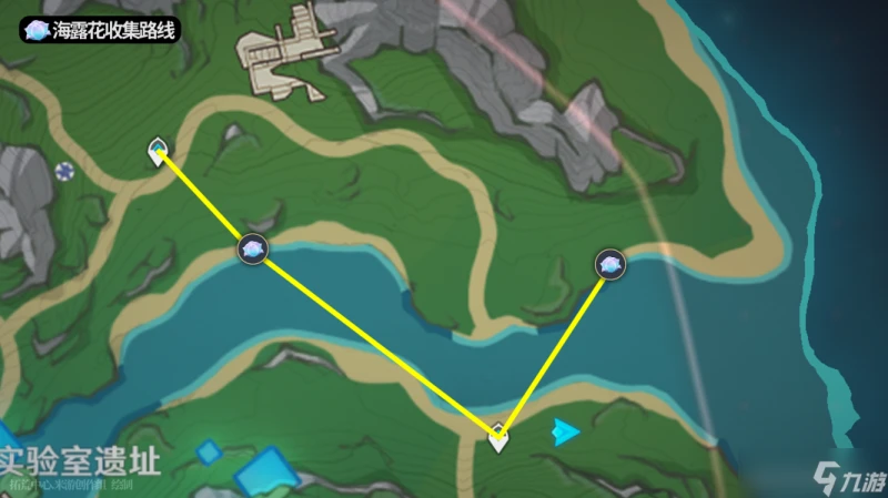 原神  龍女妙變  希格雯 角色材料全收集攻略