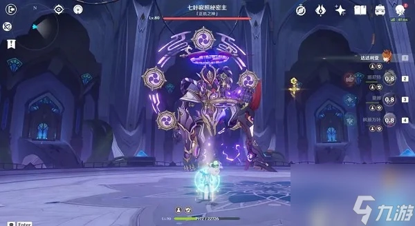 原神正機之神二階段怎麼樣 原神正機之神二階段解析