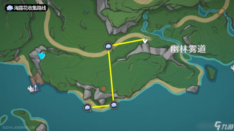 原神  龍女妙變  希格雯 角色材料全收集攻略