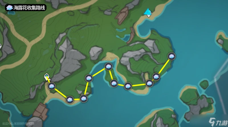 原神  龍女妙變  希格雯 角色材料全收集攻略