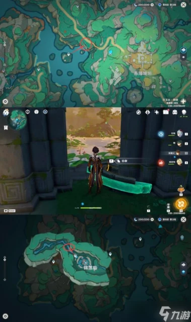 原神 V4.7任務與探索   沉玉谷來歆山滿探索收集