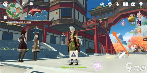 原神知己知彼定良策任務怎麼完成 原神知己知彼定良策任務攻略