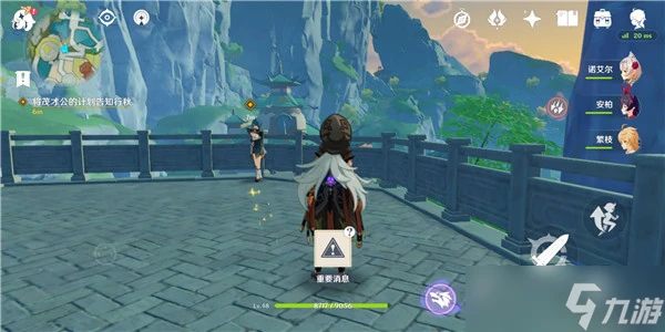 原神知己知彼定良策任務怎麼完成 原神知己知彼定良策任務攻略