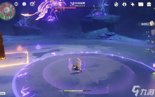 原神千年珍珠駿麟護盾怎麼破 原神千年珍珠駿麟護盾破除技巧介紹