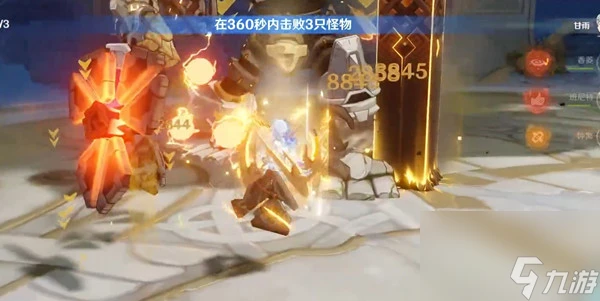 原神輕風雅游活動怎麼玩