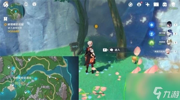 《原神》被埋藏的榮耀任務觸發及完成攻略
