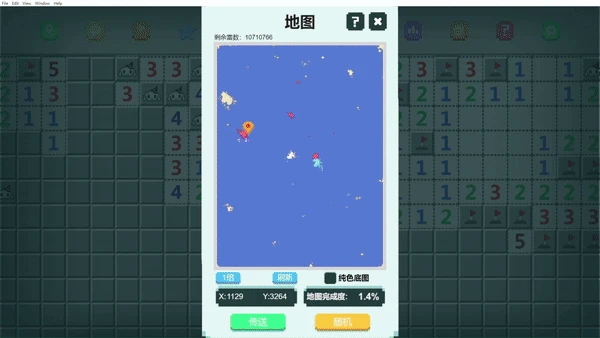 《一起來掃雷》今日上線Steam，玩法豐富的聯機掃雷！