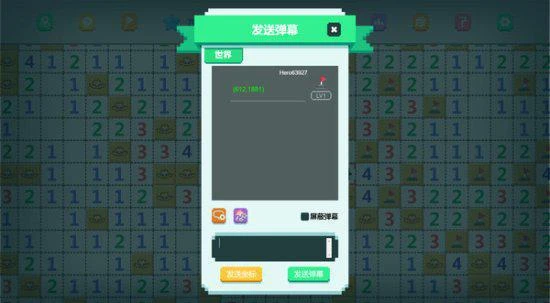 《一起來掃雷》今日上線Steam，玩法豐富的聯機掃雷！