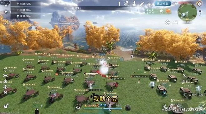 國內頭號縫合王《逆水寒》手游，過了一年後又「縫」出了新高度