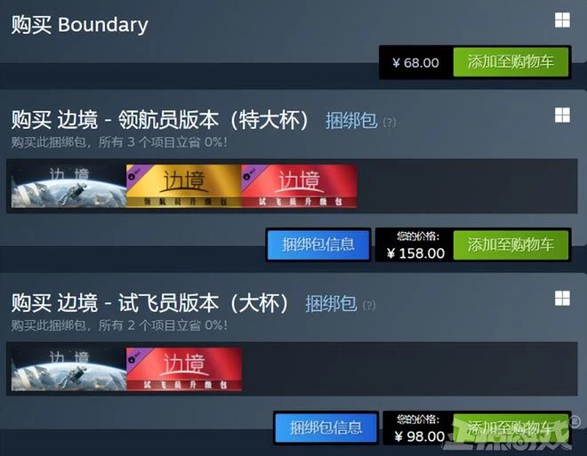 擺爛一年之後，《邊境》宣布停服，發行商怒噴開發商不作為