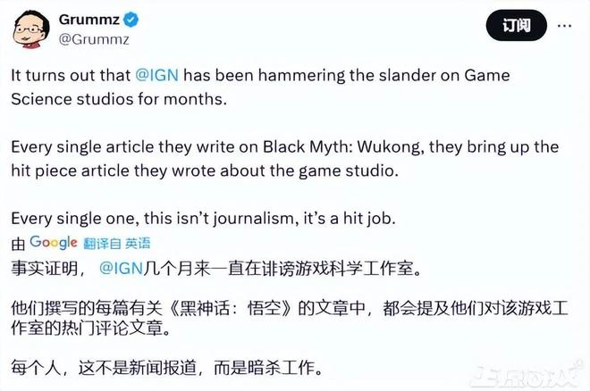 傳黑神話悟空拒絕女拳勒索700萬美元，國外網友：這下要買兩份！