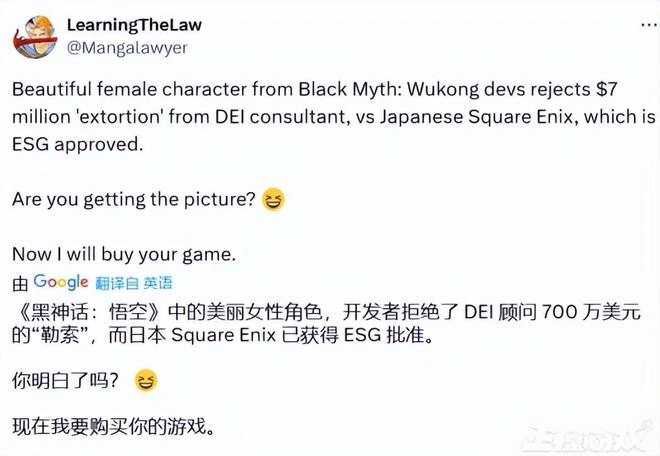 傳黑神話悟空拒絕女拳勒索700萬美元，國外網友：這下要買兩份！