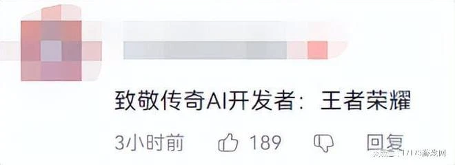 馬化騰沒錢了？騰訊最賺錢的遊戲上國際服，網友不滿：人機輸出！