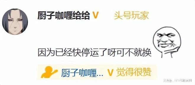 馬化騰沒錢了？騰訊最賺錢的遊戲上國際服，網友不滿：人機輸出！