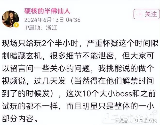 馬化騰沒錢了？騰訊最賺錢的遊戲上國際服，網友不滿：人機輸出！