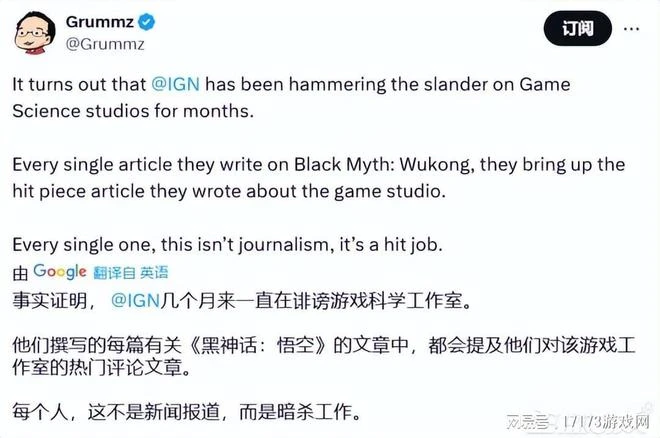 馬化騰沒錢了？騰訊最賺錢的遊戲上國際服，網友不滿：人機輸出！