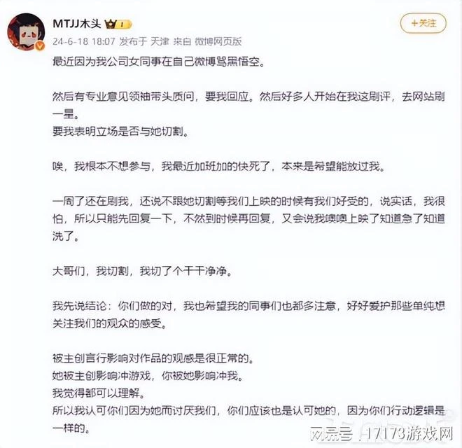 馬化騰沒錢了？騰訊最賺錢的遊戲上國際服，網友不滿：人機輸出！