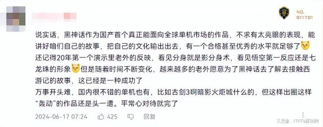 馬化騰沒錢了？騰訊最賺錢的遊戲上國際服，網友不滿：人機輸出！