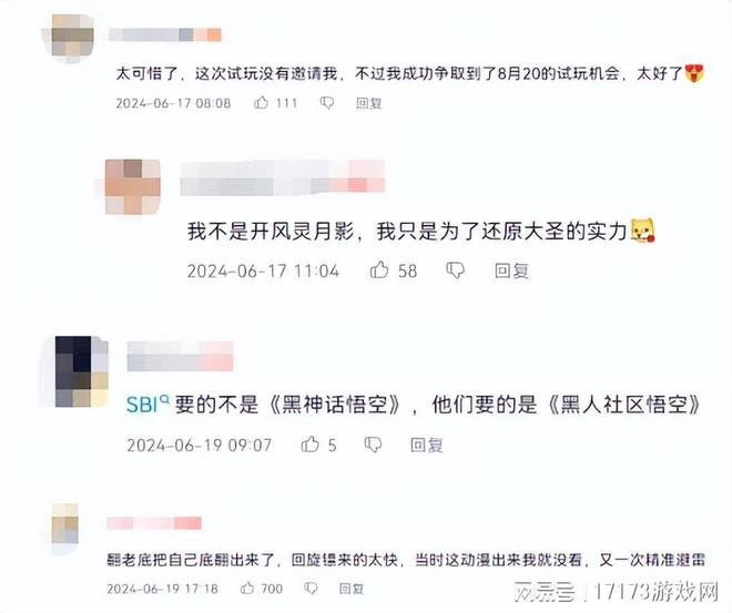 馬化騰沒錢了？騰訊最賺錢的遊戲上國際服，網友不滿：人機輸出！