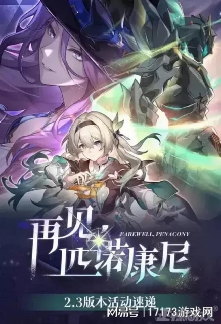 馬化騰沒錢了？騰訊最賺錢的遊戲上國際服，網友不滿：人機輸出！