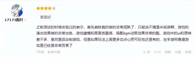 傳黑神話悟空拒絕女拳勒索700萬美元，國外網友：這下要買兩份！