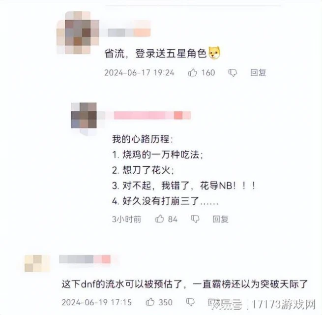 馬化騰沒錢了？騰訊最賺錢的遊戲上國際服，網友不滿：人機輸出！