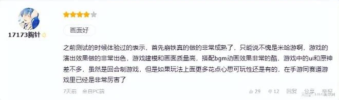 馬化騰沒錢了？騰訊最賺錢的遊戲上國際服，網友不滿：人機輸出！