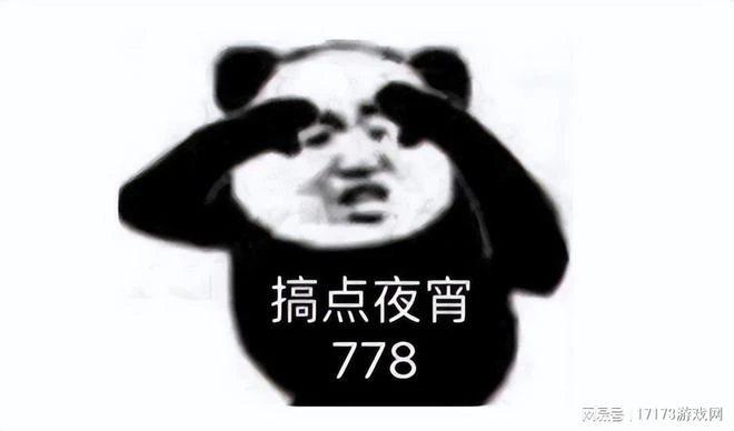 馬化騰沒錢了？騰訊最賺錢的遊戲上國際服，網友不滿：人機輸出！