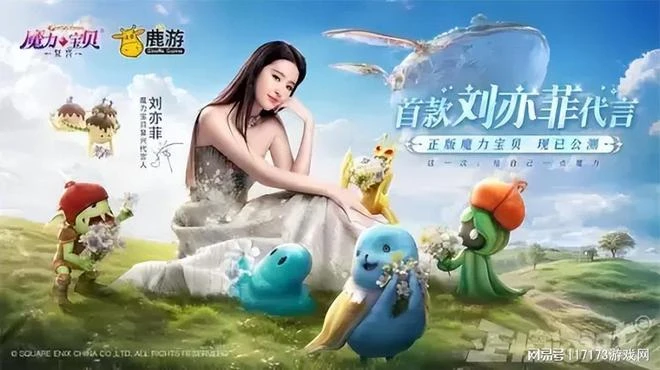 馬化騰沒錢了？騰訊最賺錢的遊戲上國際服，網友不滿：人機輸出！