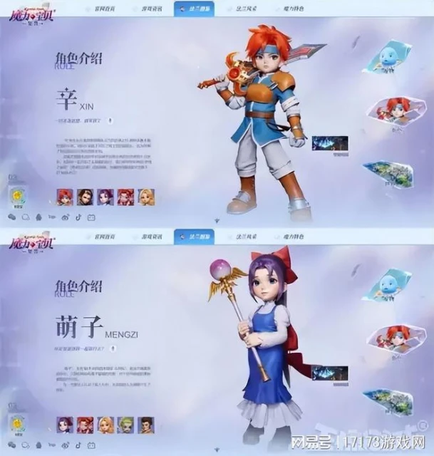 馬化騰沒錢了？騰訊最賺錢的遊戲上國際服，網友不滿：人機輸出！