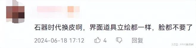 馬化騰沒錢了？騰訊最賺錢的遊戲上國際服，網友不滿：人機輸出！