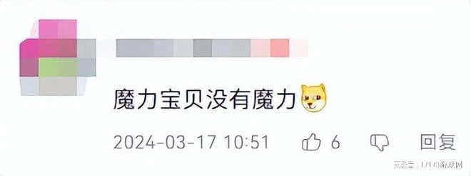馬化騰沒錢了？騰訊最賺錢的遊戲上國際服，網友不滿：人機輸出！