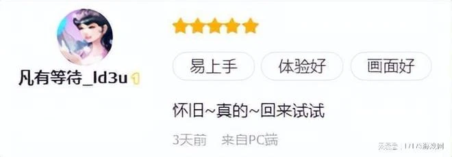 馬化騰沒錢了？騰訊最賺錢的遊戲上國際服，網友不滿：人機輸出！