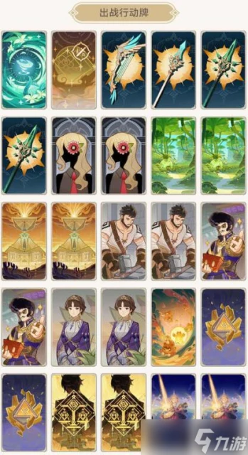 原神4.7溫迪PVP牌組搭配介紹