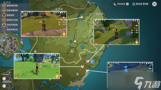 原神 V4.7角色養成   芙寧娜養成材料收集