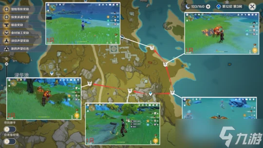 原神 V4.7角色養成   芙寧娜養成材料收集