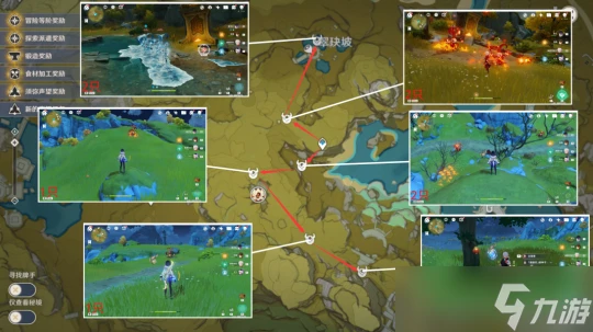 原神 V4.7角色養成   芙寧娜養成材料收集