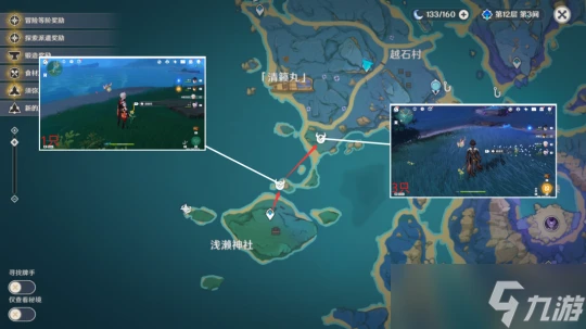 原神 V4.7角色養成   芙寧娜養成材料收集