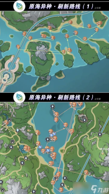 原神 V4.7角色攻略   希格雯材料天賦突破周本 海露花採集路線