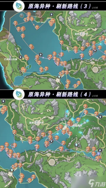 原神 V4.7角色攻略   希格雯材料天賦突破周本 海露花採集路線