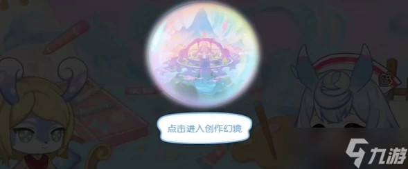 原神心意塗鴉活動玩法攻略