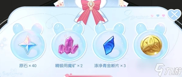 原神心意塗鴉活動玩法攻略