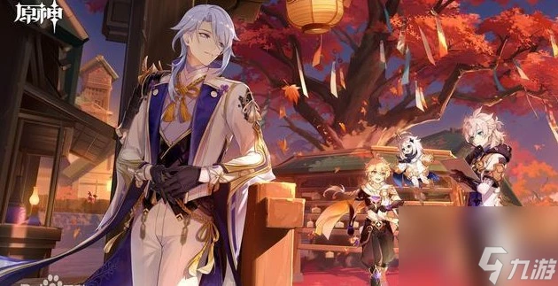 原神尋找小王子抓捕攻略