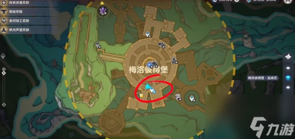 原神富豪遊戲300特許券怎麼弄 特許券快速獲取流程