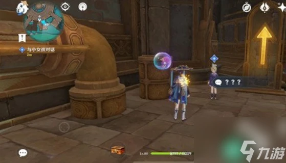 原神富豪遊戲300特許券任務攻略