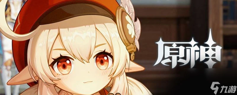 原神尋找畫筆與顏料在哪 原神尋找畫筆與顏料在哪裡介紹介紹