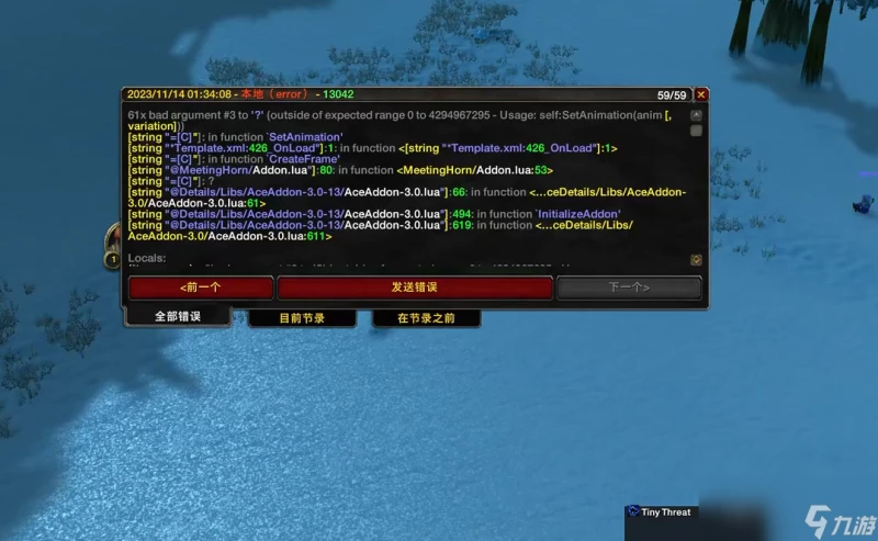 魔獸世界WLK懷舊服國服插件使用攻略