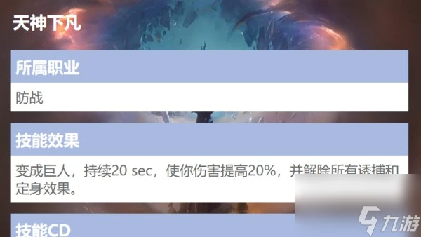 魔獸世界天神的任務怎麼做